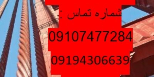قیمت انواع ضد زنگ فولاد قرمز،خرید ضد زنگ اخرایی قوی تبریز
