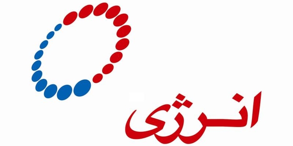 نمایندگی شرکت انرژی در رشت