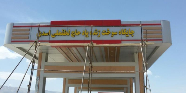 اجرای نمای کامپوزیت در استان اصفهان