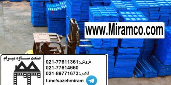 شرکت صنعت یدک|فروش77611361 |لیست قیمت قالب فلزی بتن لوازم قا