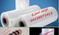 خدمات چسب باران  